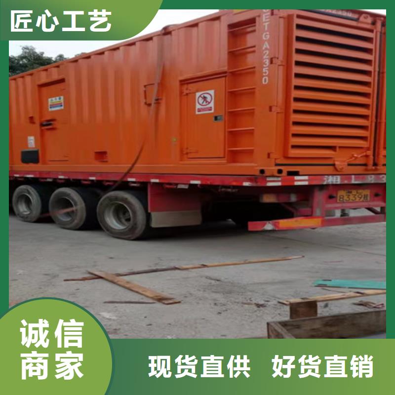 沿灘發電機出租誠信服務