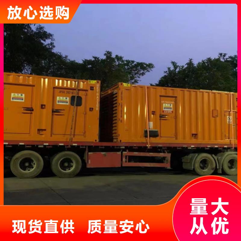 蔚縣靜音發電機出租保修條例