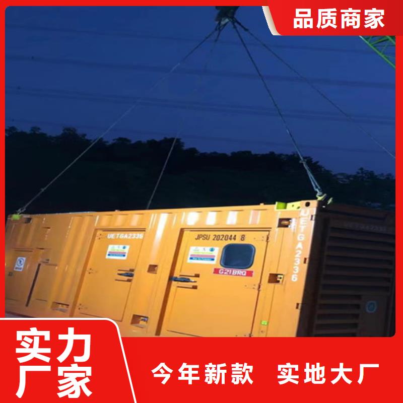 宜陽租賃1000千瓦發電機組