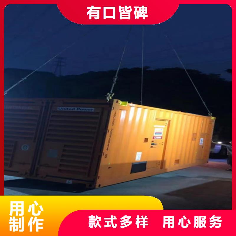 發電車租賃應急供電