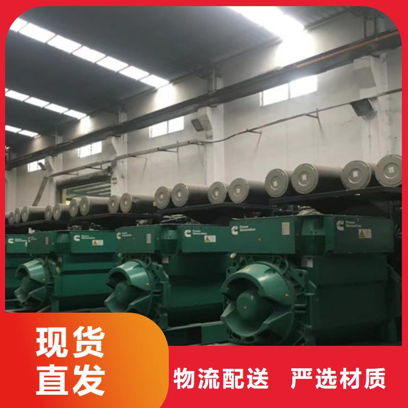 發電機租賃民用電力供應