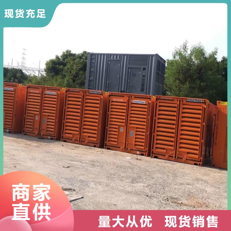潁泉600KW柴油發電機租賃