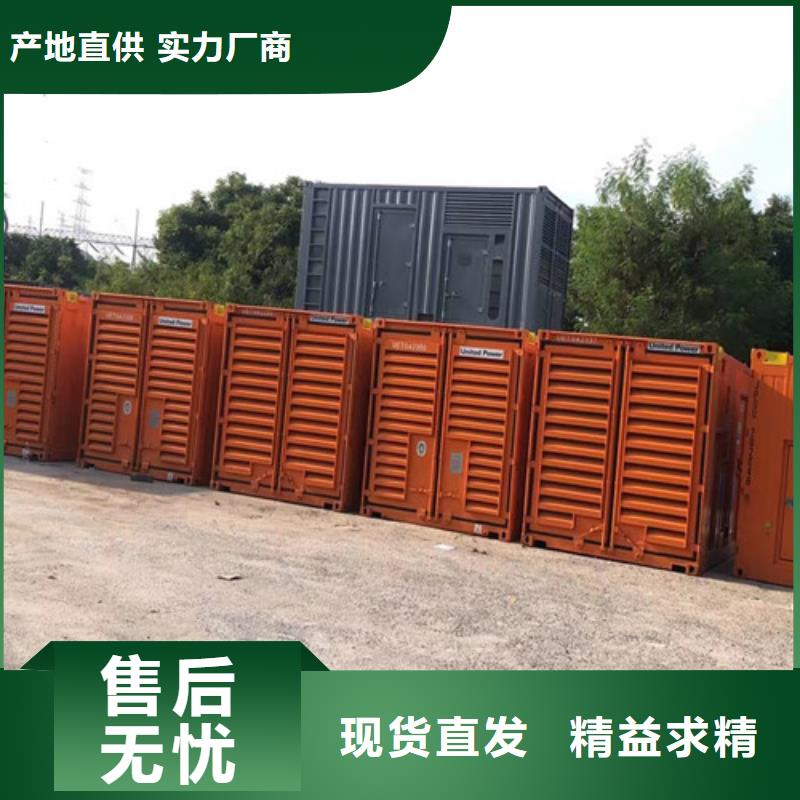 租賃發(fā)電機(jī)組可以議價
