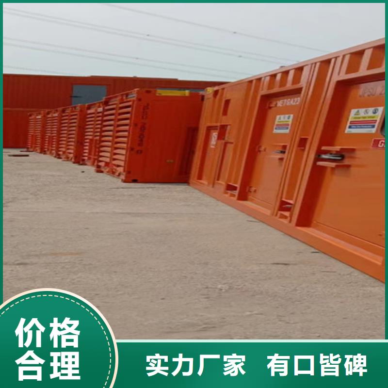 租賃發(fā)電機(jī)組價(jià)格美麗