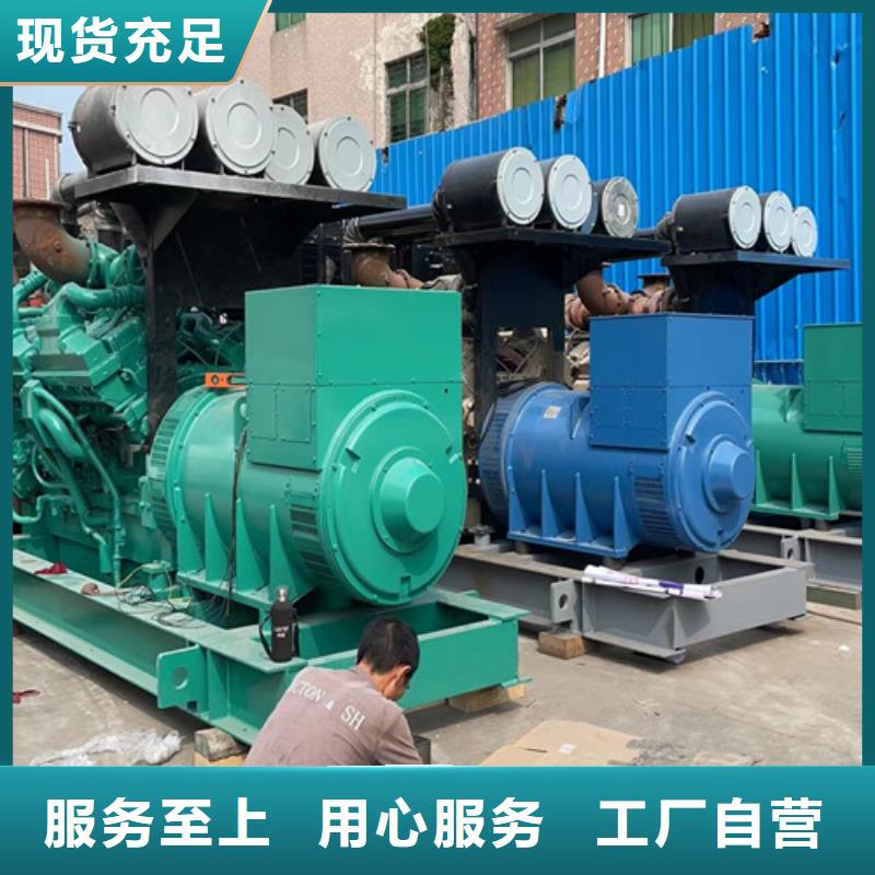灤縣靜音發電機租賃功率因素多少