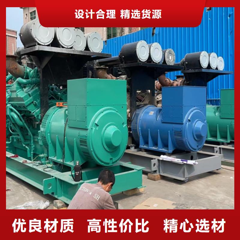 黃埔工業(yè)用電發(fā)電機(jī)租賃非常有用