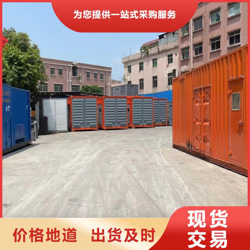 發(fā)電機租賃,【發(fā)電機出租】研發(fā)生產銷售