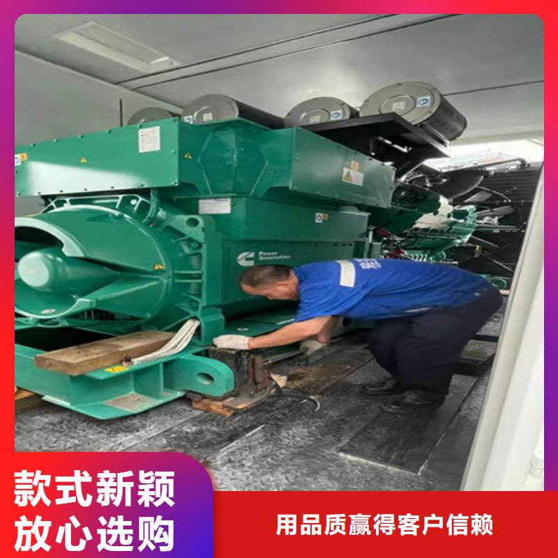 黔西柴油發電機租賃使用規范