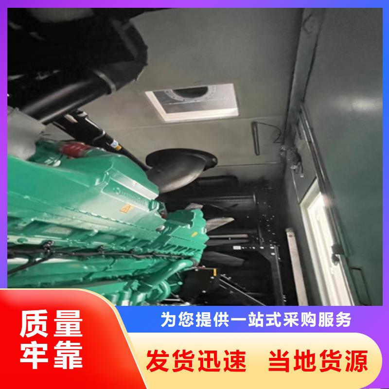 出租發(fā)電機(jī)組電力服務(wù)二十載
