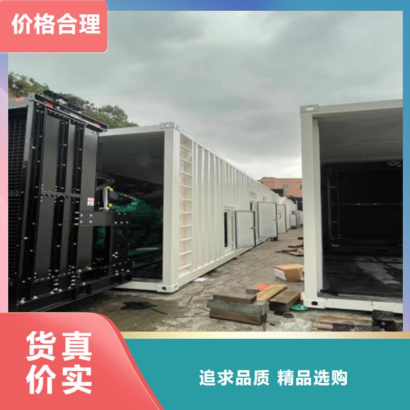 平南出租發(fā)電機(jī)組獲取報(bào)價(jià)