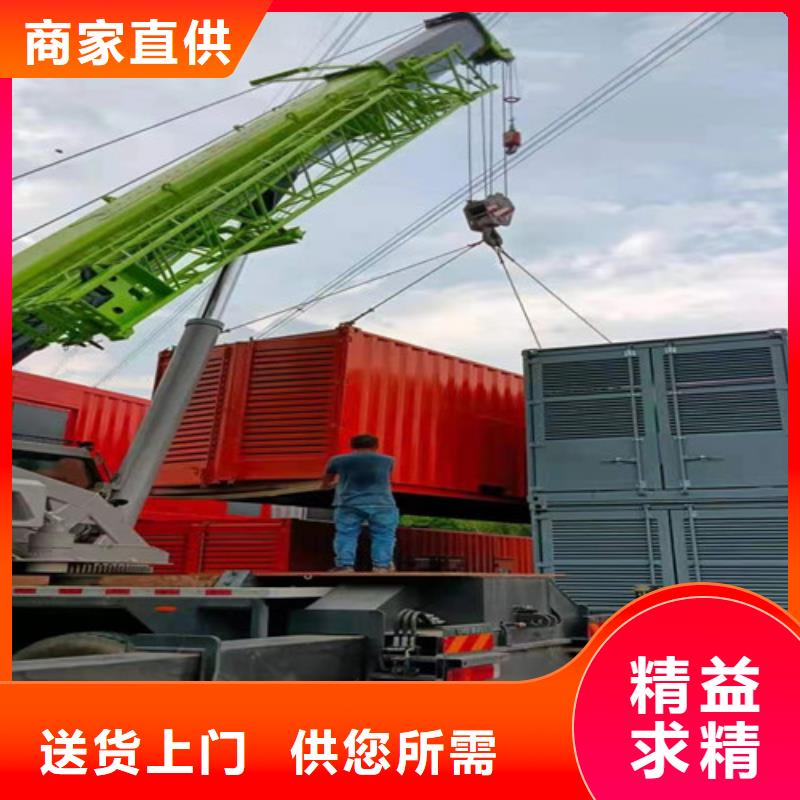 租賃柴油發(fā)電機(jī)組服務(wù)為先