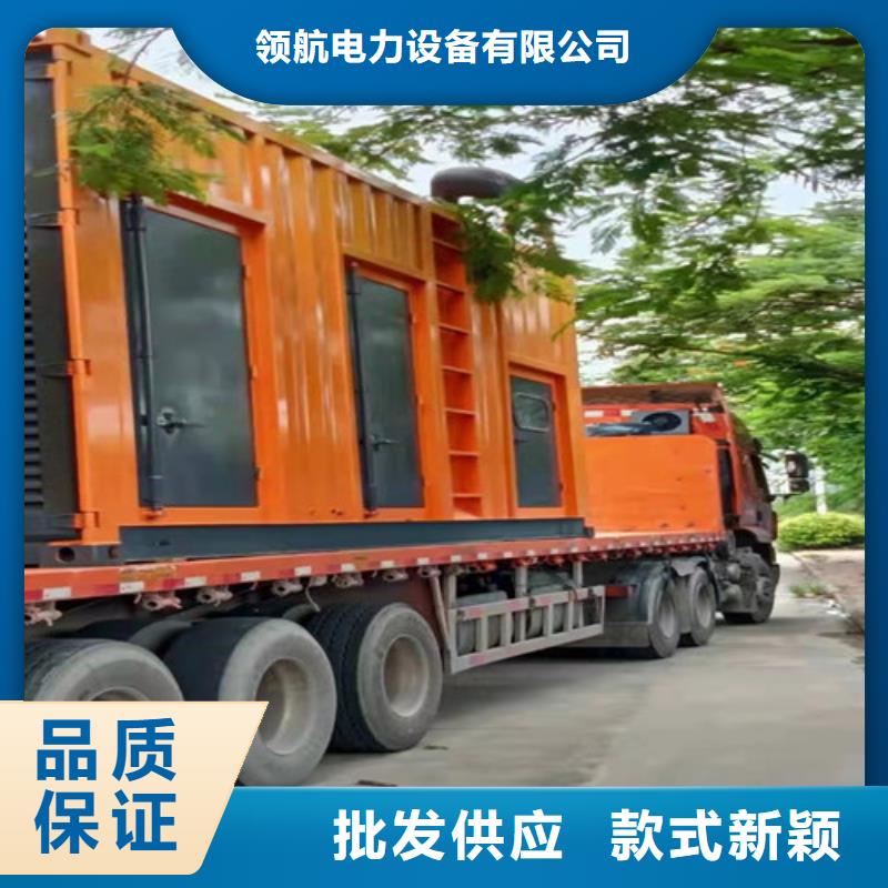 發電機出租獲取報價