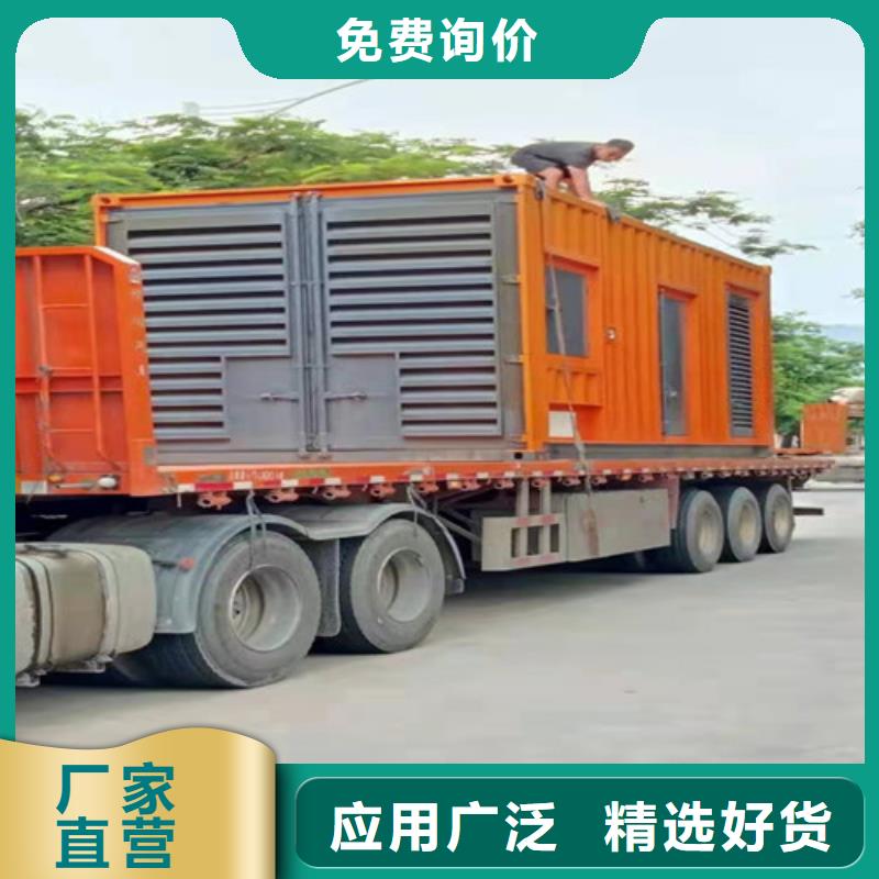 渭源常用發電機租賃限電救星