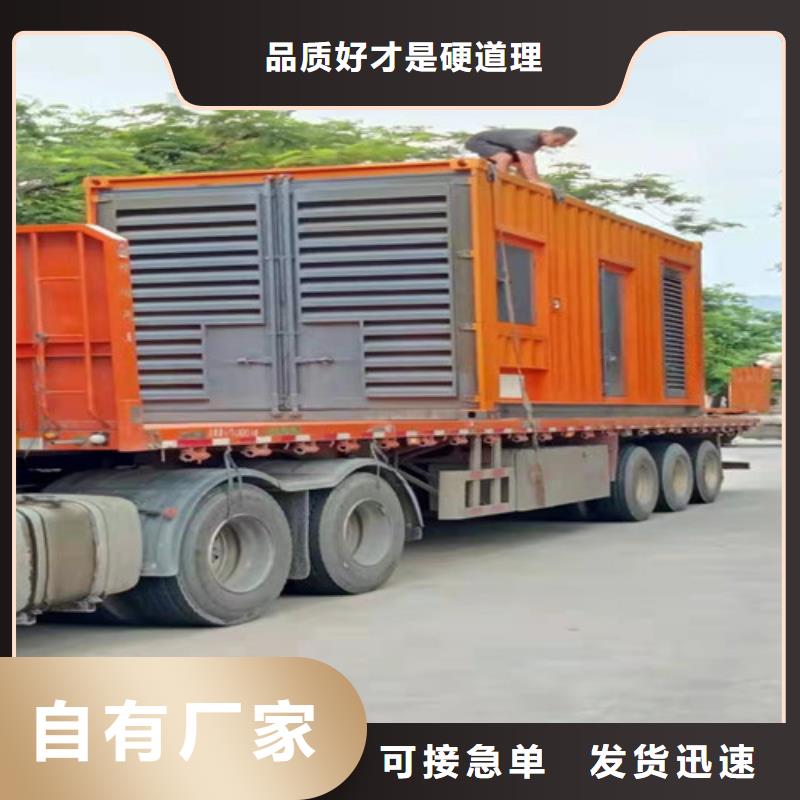 昌黎靜音發電機租賃貨源