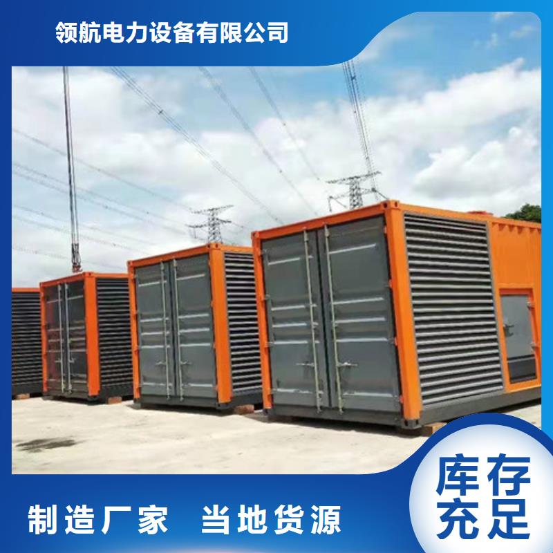 臨時展會柴油發(fā)電機(jī)租賃