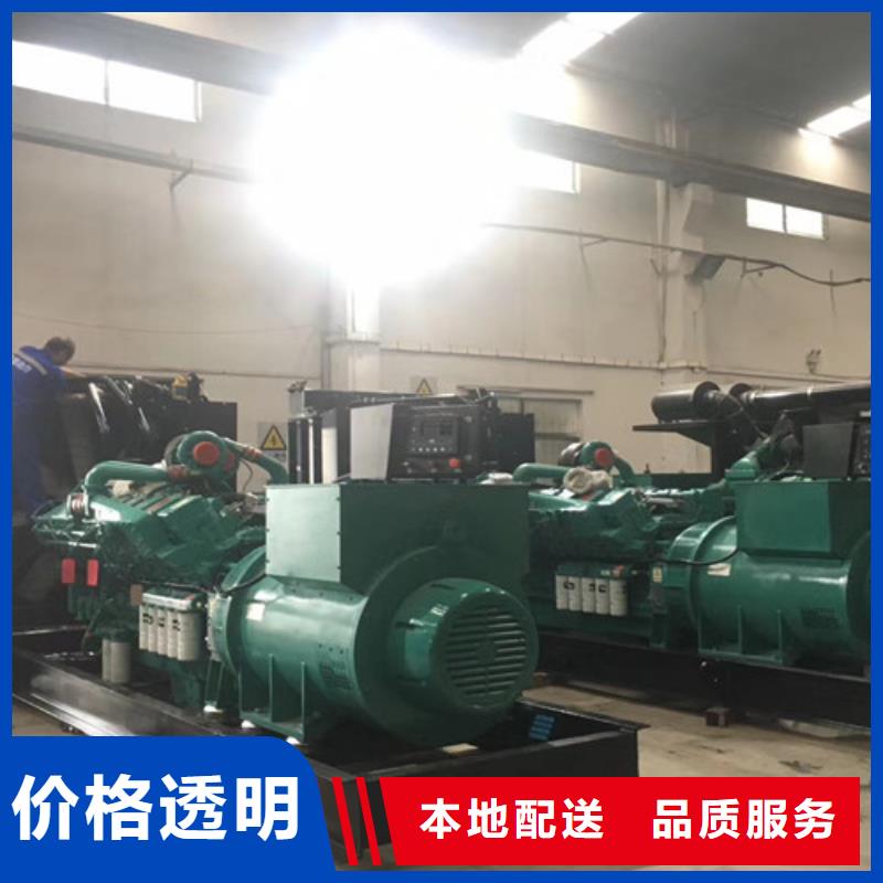 發電機出租獲取報價