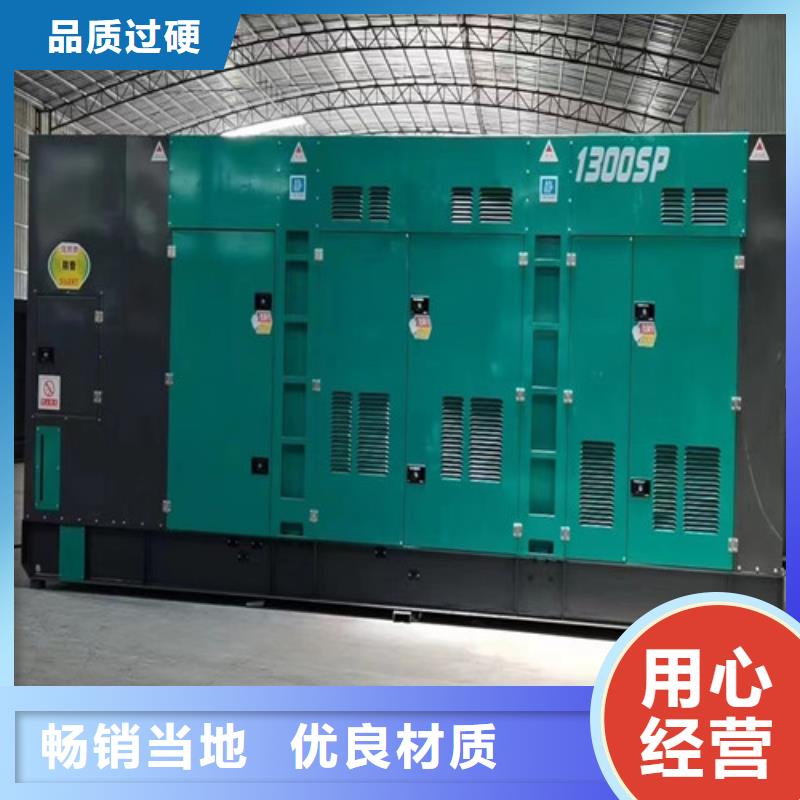 田陽靜音型發電機租賃壽命周期長