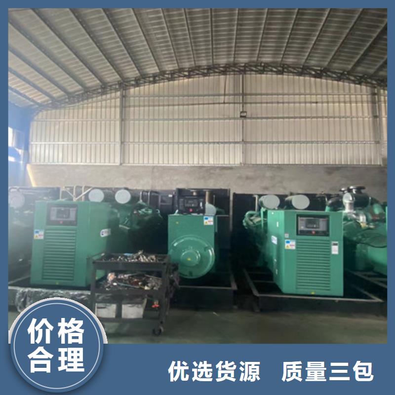 柴油發電機組出租承諾守信