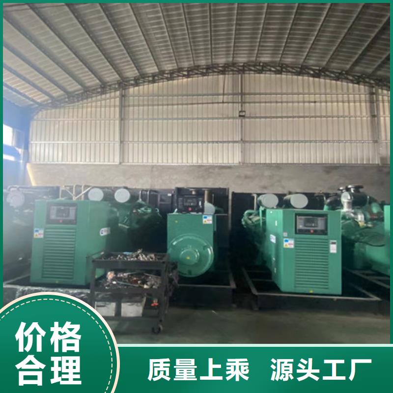 發(fā)電機租賃1小時響應