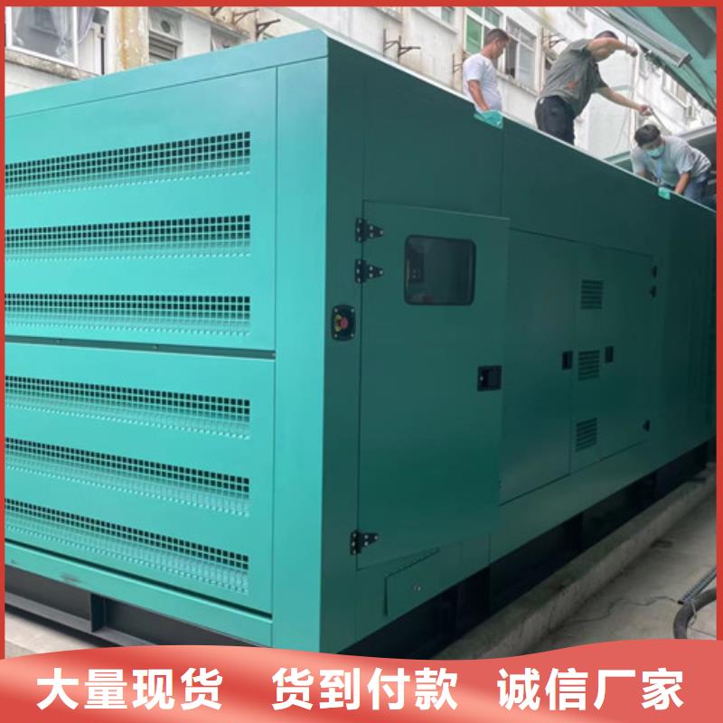 租賃柴油發電機組詳情咨詢