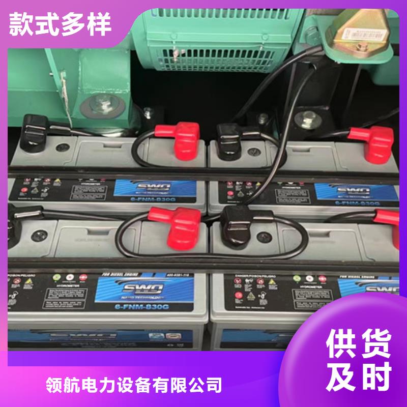 發電機租賃,發電機出租嚴選材質