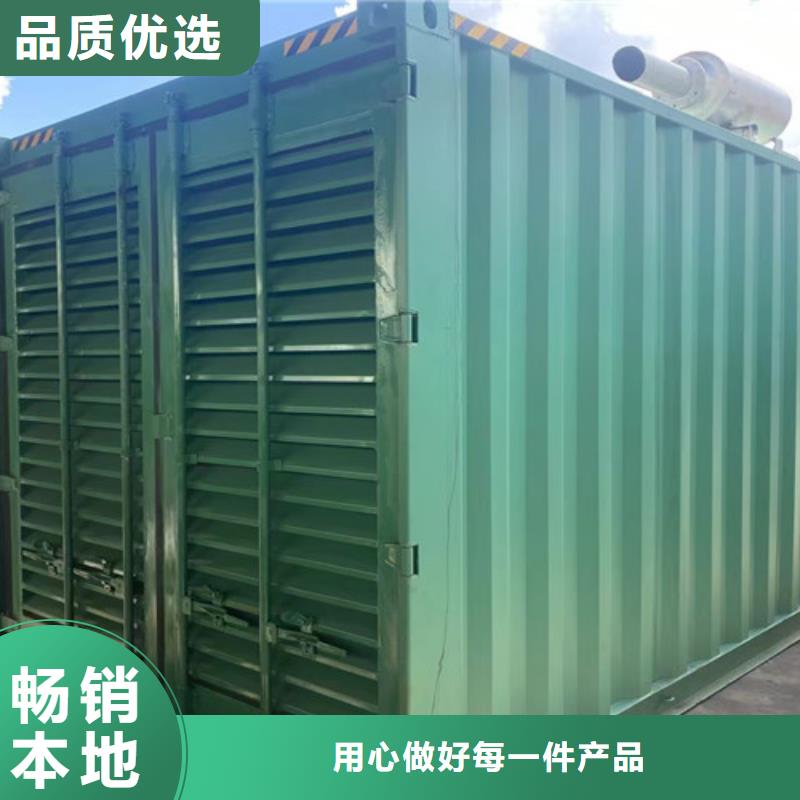 發電機租賃_【靜音發電機租賃】嚴格把控每一處細節