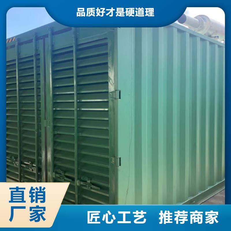 出租發(fā)電機(jī)組全國發(fā)貨