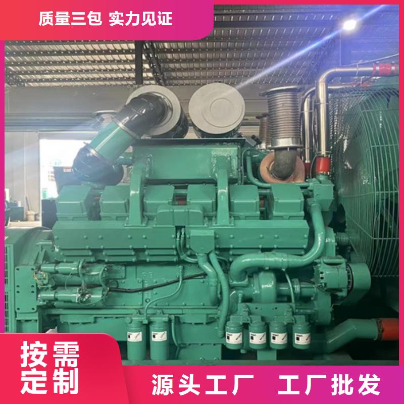 靜音型發電機租賃