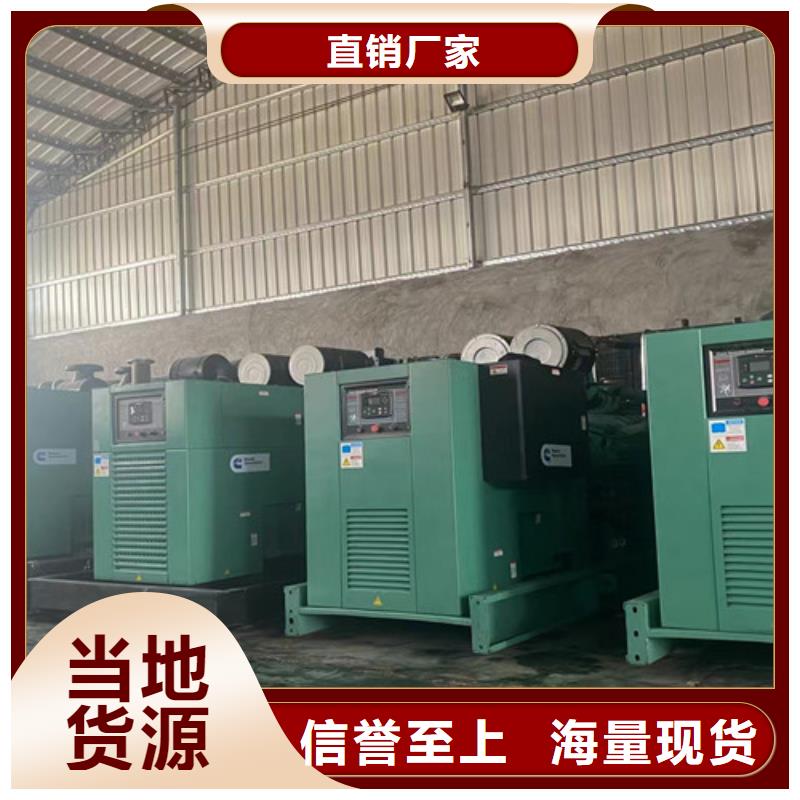 出租發(fā)電機組一鍵啟動以及關(guān)機