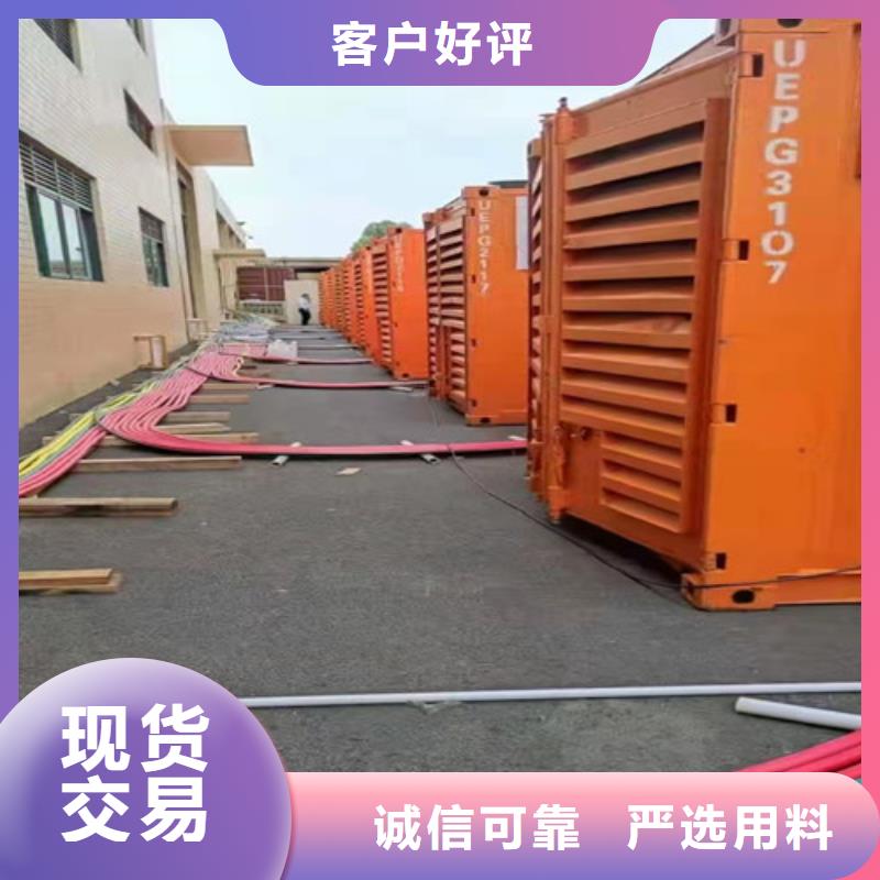 出租發電機組油耗小噪音低