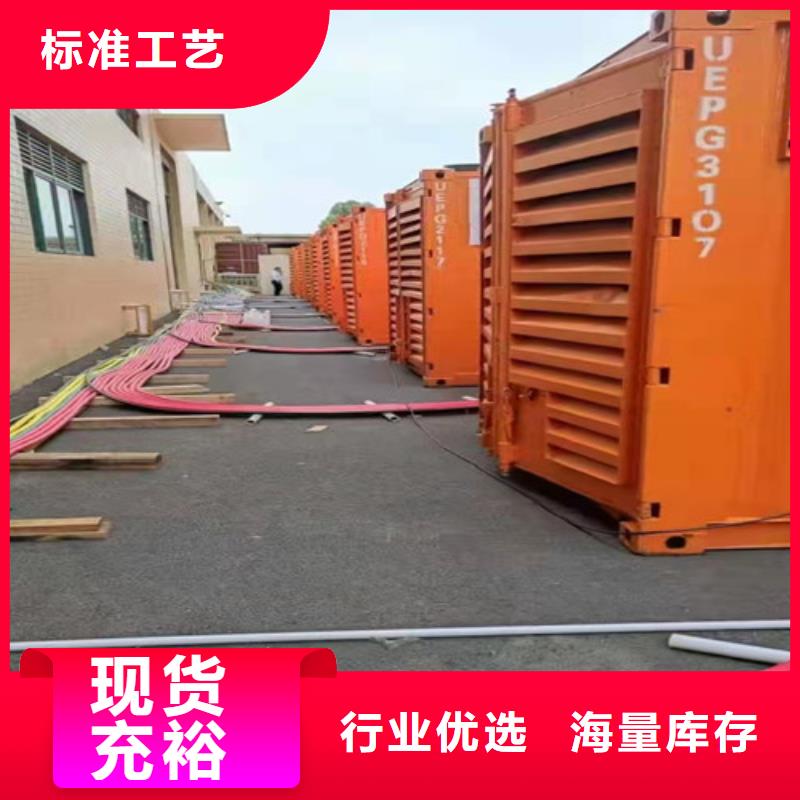 華坪柴油發(fā)電機出租租期靈活