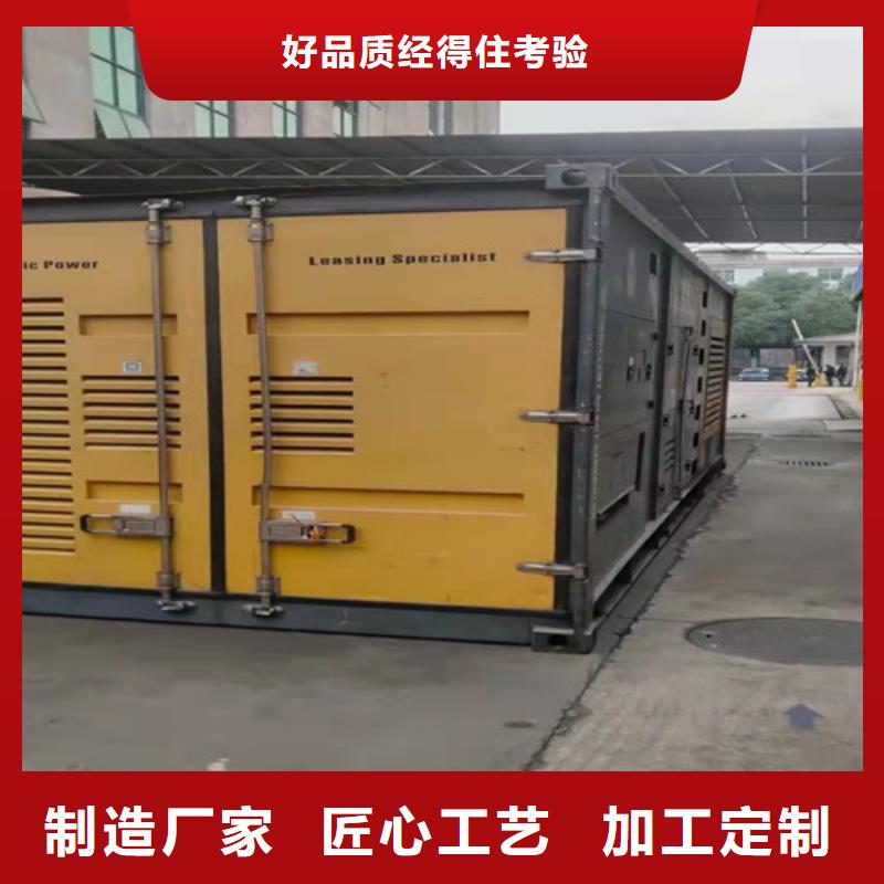 易縣便捷發(fā)電機(jī)租賃