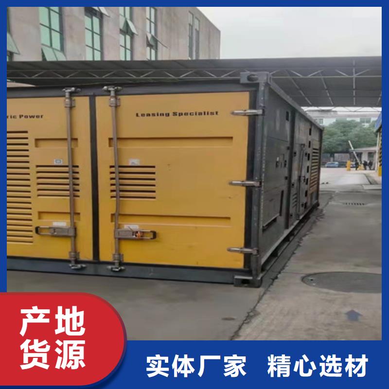出租發電機組應急發電