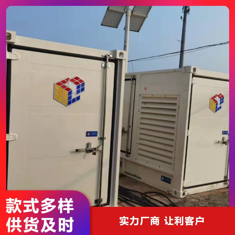 發電機出租客戶贊美