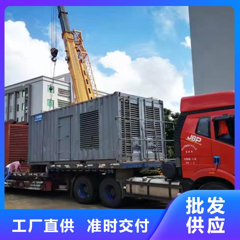 出租發電機組開機流程