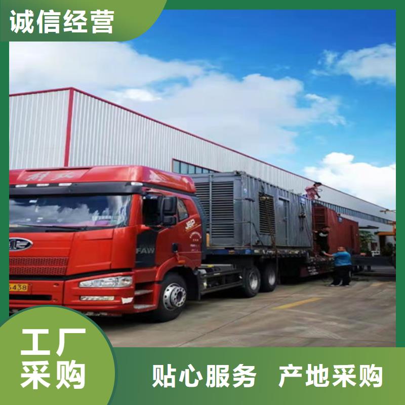 出租發(fā)電機組一鍵啟動以及關(guān)機