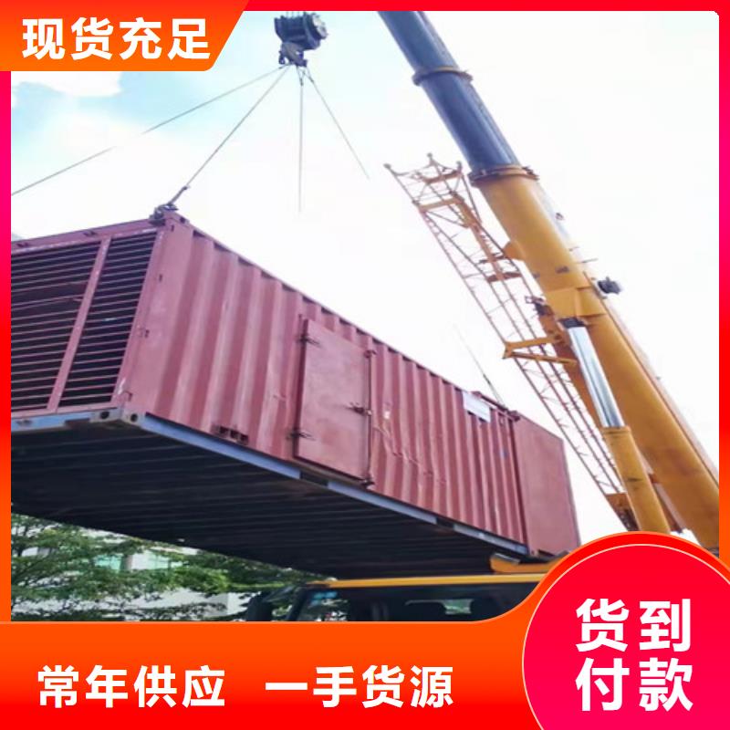 發電機出租獲取報價