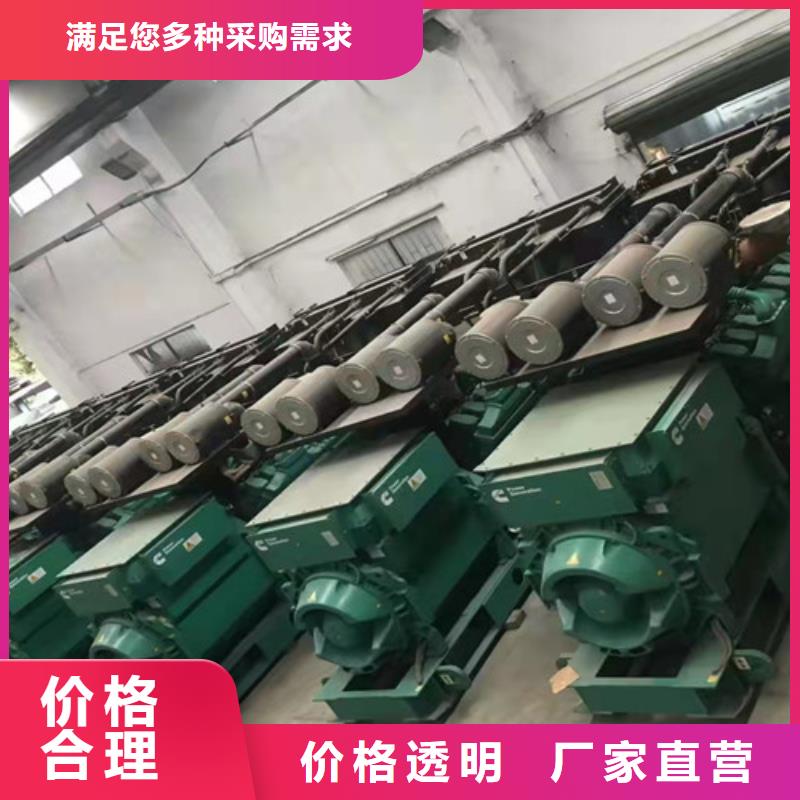 出租700千瓦發電機組