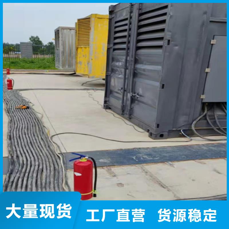 出租700千瓦發電機組