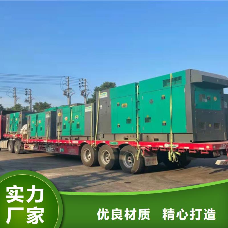 渭源常用發電機租賃限電救星