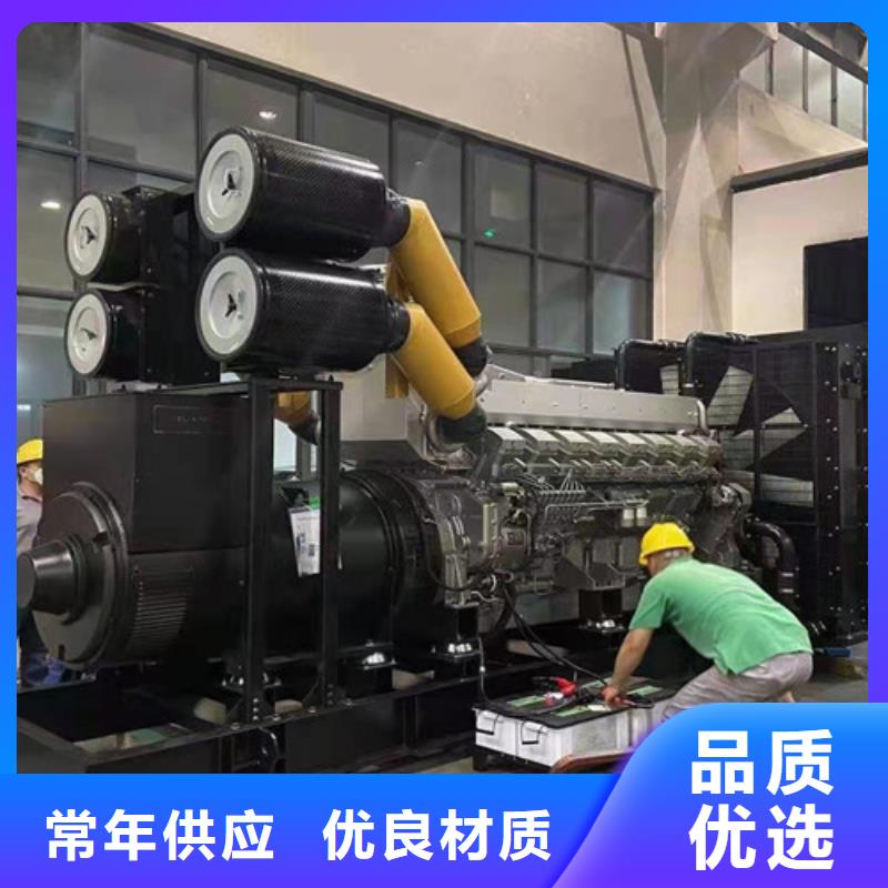 发电机销售视频-发电机销售(泽兴)覆盖地域湖南省益阳市沅江|安化|郴州|湘潭|岳阳|株洲