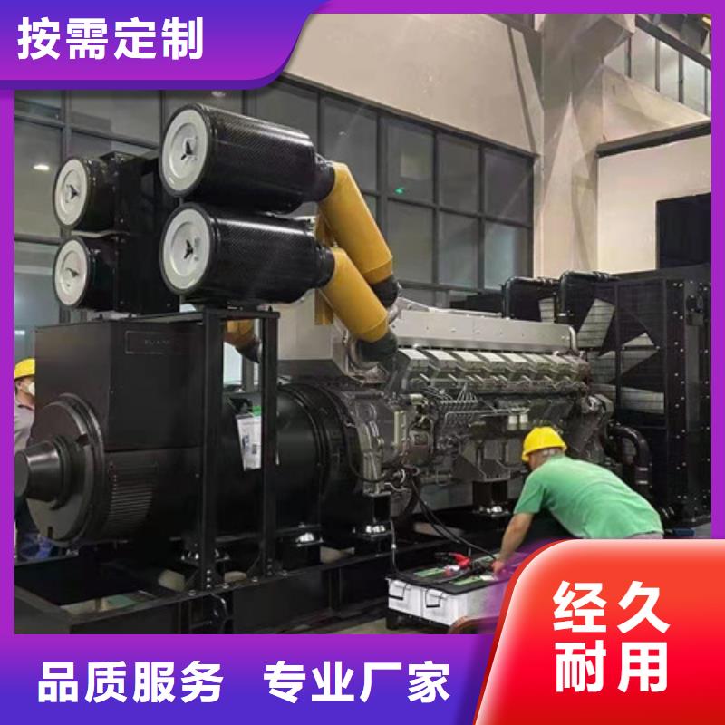 讓胡路普通型發(fā)電機(jī)租賃應(yīng)急大功率