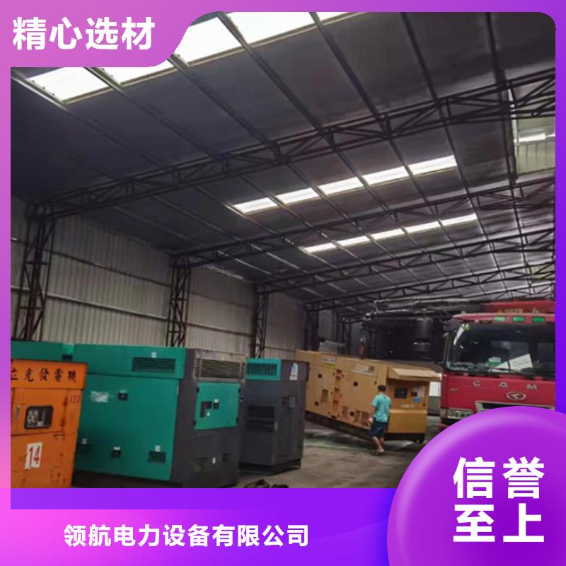 發(fā)電機(jī)租賃發(fā)電機(jī)出租用心制作