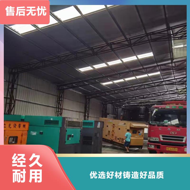 發電機出租好用不貴