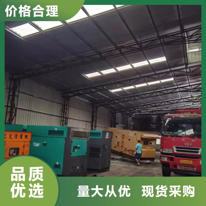 詔安柴油發電機組租賃信息