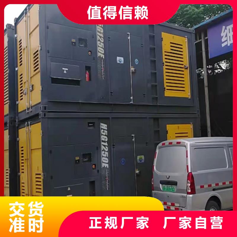 和政出租1800千瓦發電機組