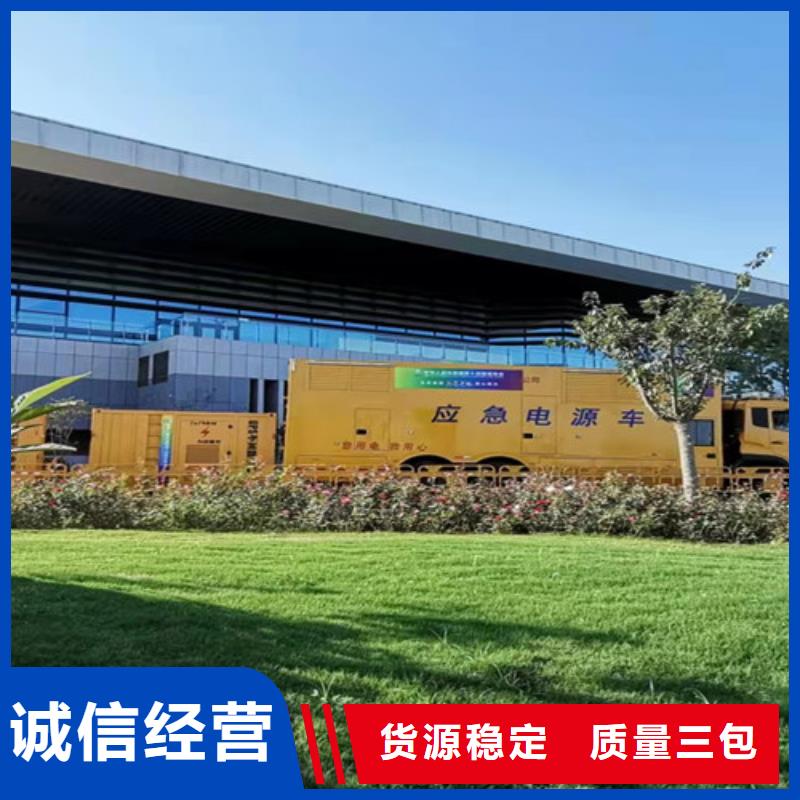 臨時展會柴油發(fā)電機(jī)租賃