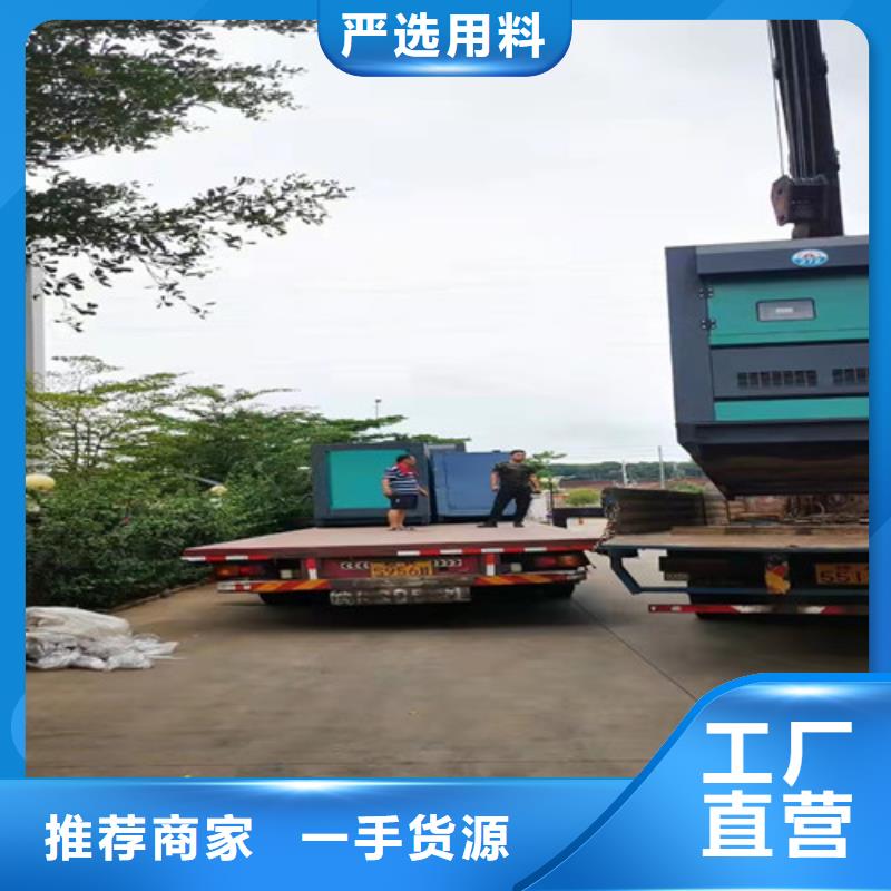 租賃發(fā)電機(jī)組可以議價