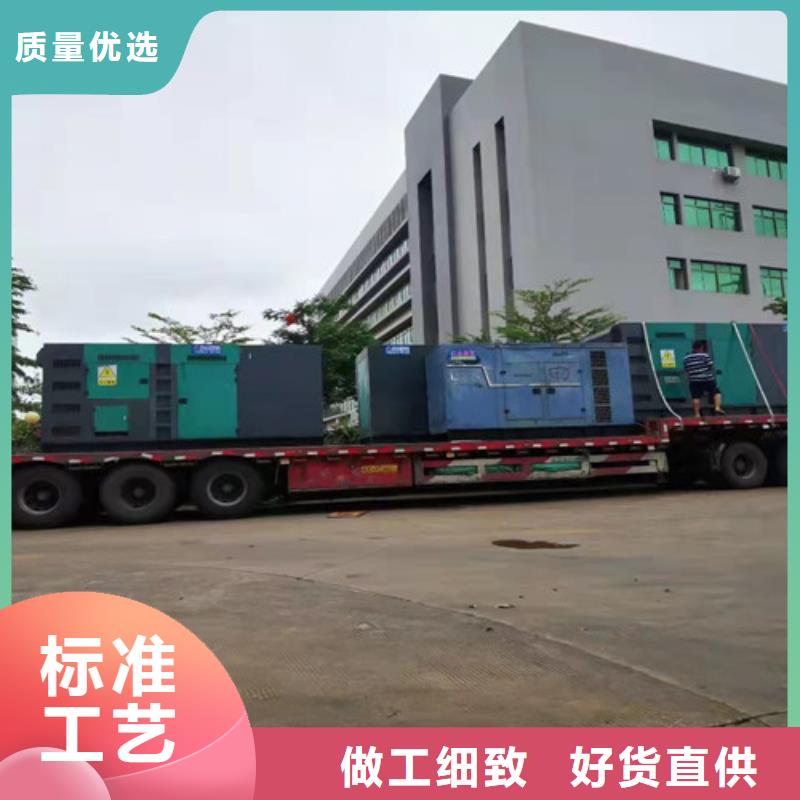 出租發電機組油耗小噪音低