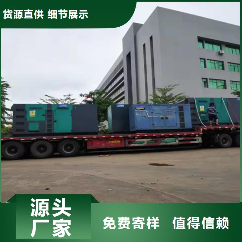 蘭西租賃發電機組開機流程